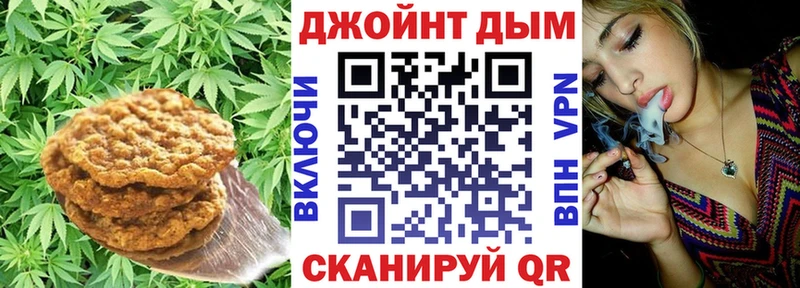 Cannafood конопля  Березники 