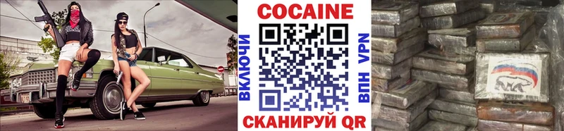 купить   Березники  COCAIN 99% 