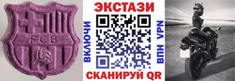 ЭКСТАЗИ Punisher  Березники 