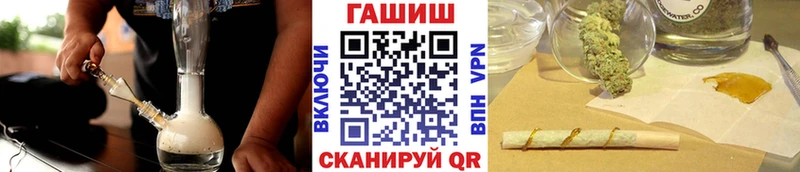 ГАШИШ ice o lator  Березники 