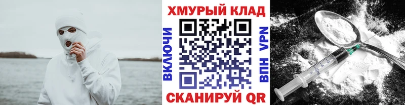 ГЕРОИН хмурый Березники