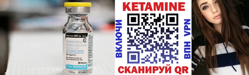 Кетамин VHQ  Березники 