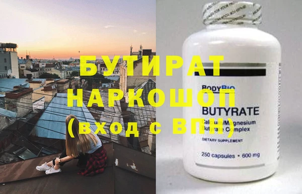 стафф Алексин