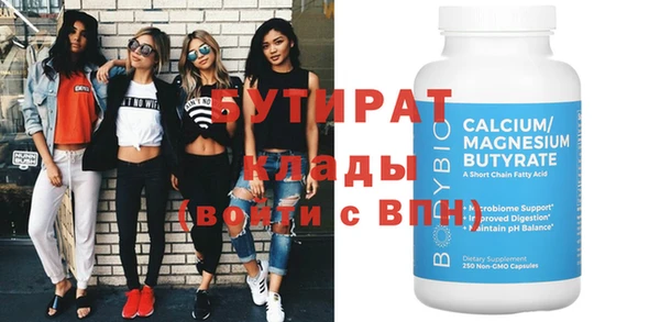 стафф Алексин