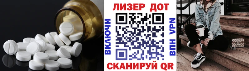 Лсд 25 экстази кислота  гидра   Березники 