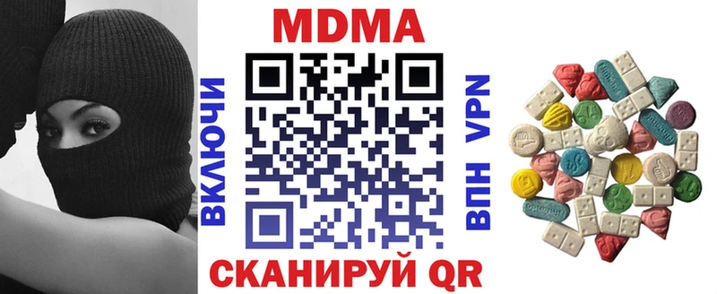 MDMA VHQ  Березники 