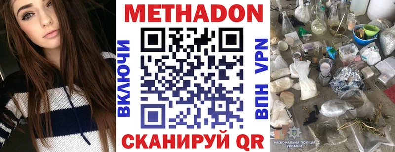 купить наркоту  Березники  МЕТАДОН кристалл 