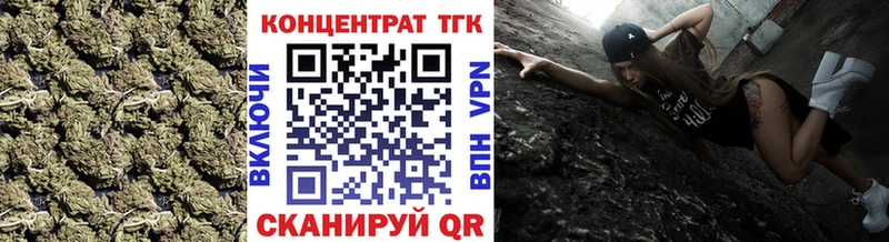 ТГК концентрат  как найти наркотики  Березники 