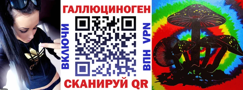 kraken ONION  нарко площадка какой сайт  Галлюциногенные грибы ЛСД  Березники 